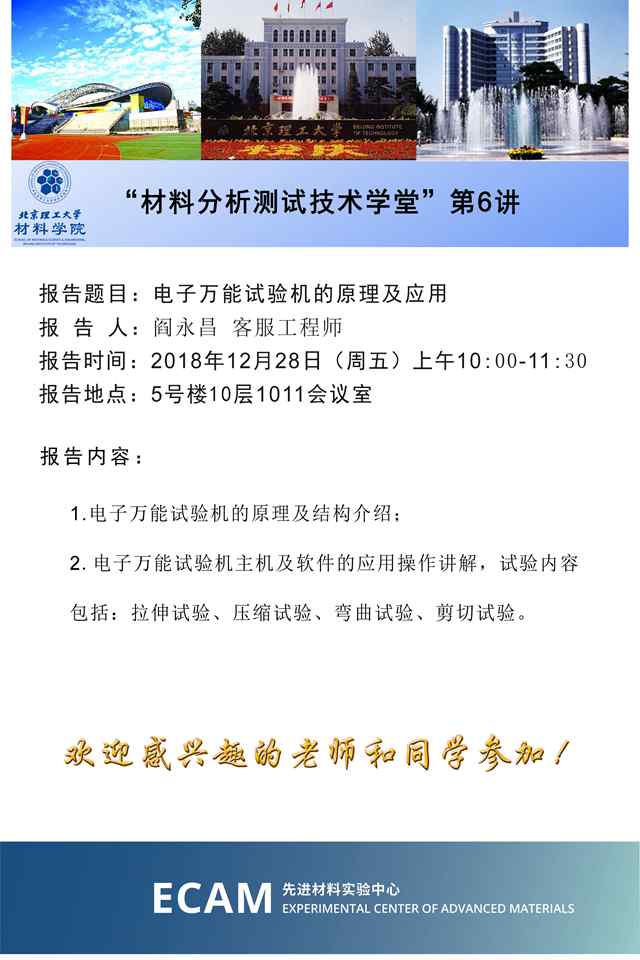 澳门威尼斯人网址