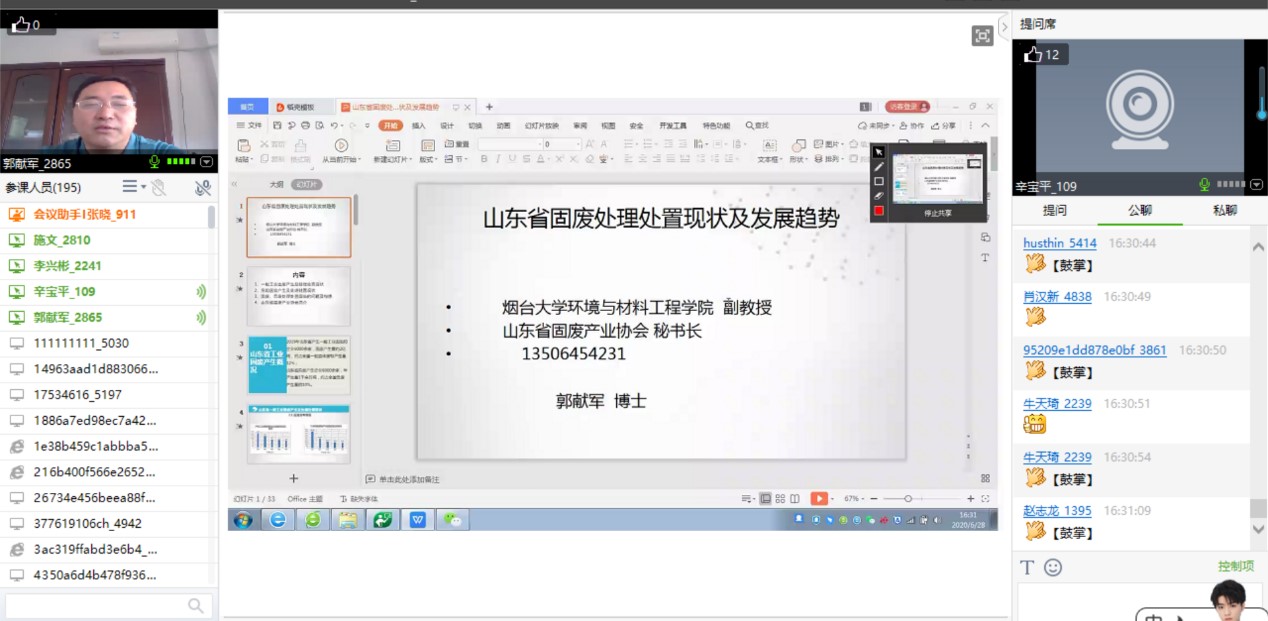 澳门威尼斯人网址